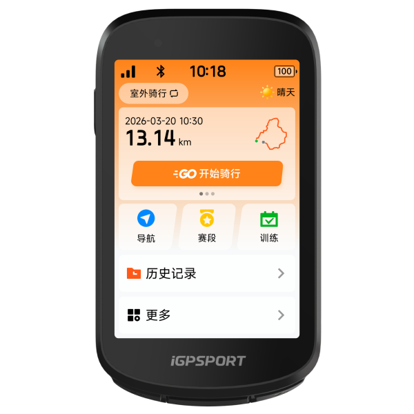 iGPSPORT-SUPPORT网站