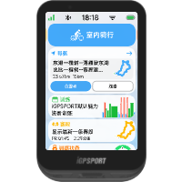 iGPSPORT-SUPPORT网站