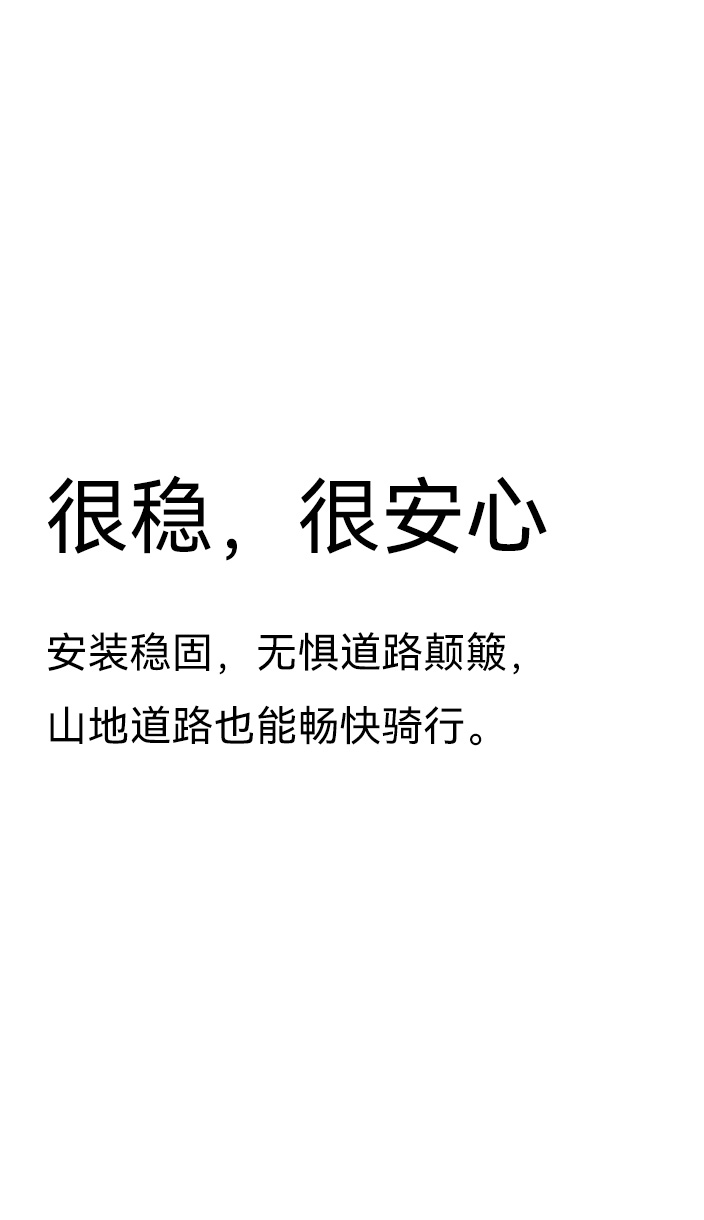 车把固定支架
